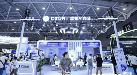 2025世界制造业大会九月合肥启幕 量子计算成焦点，人工智能与消费电子展同期亮相
